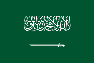 Saudi Arabia — Hajj Visa flag